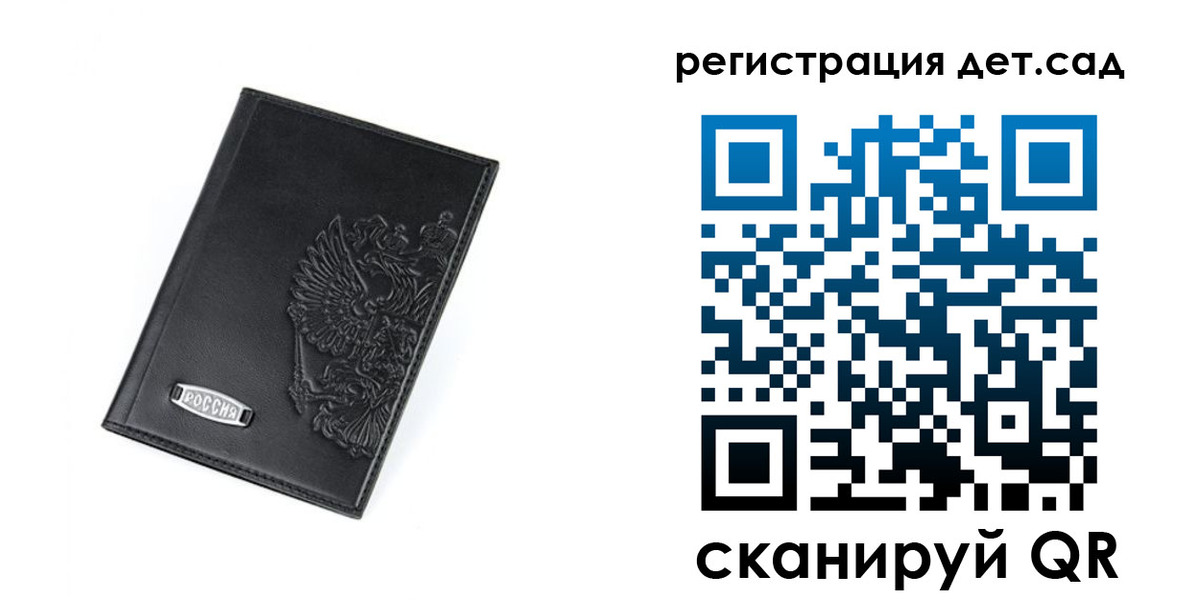 временная регистрация в квартире в Котово